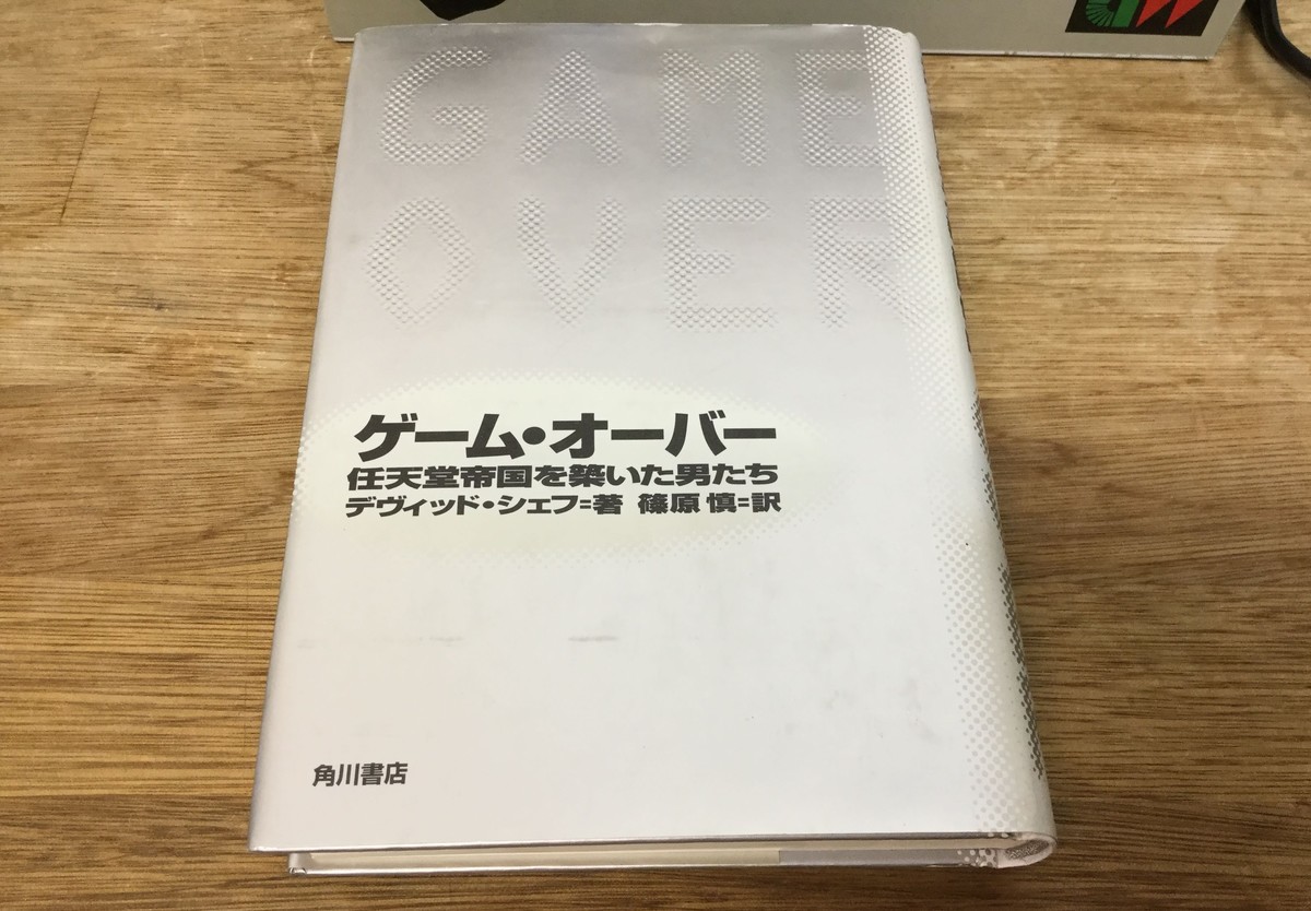 f:id:nicotakuya:20190924012054j:plain f:id:nicotakuya:20190924012054j:plain