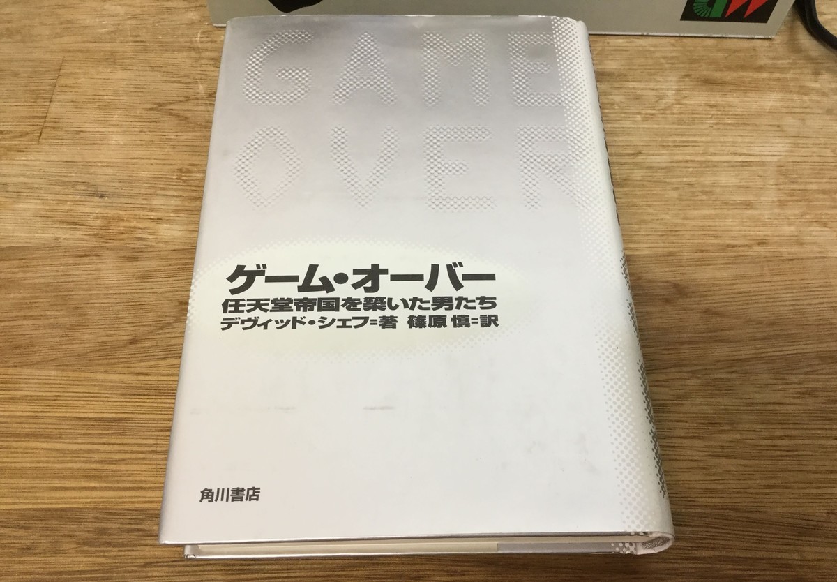 f:id:nicotakuya:20190924012054j:plain