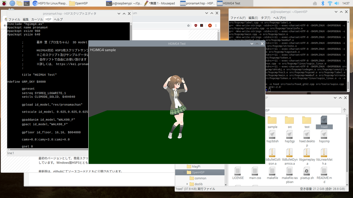 Raspberry Pi4の動作テスト - takuya matsubara blog
