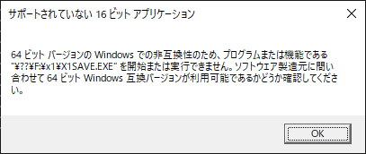 f:id:nicotakuya:20200630020120p:plain f:id:nicotakuya:20200630020120p:plain