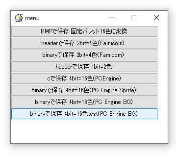 f:id:nicotakuya:20201130144111p:plain