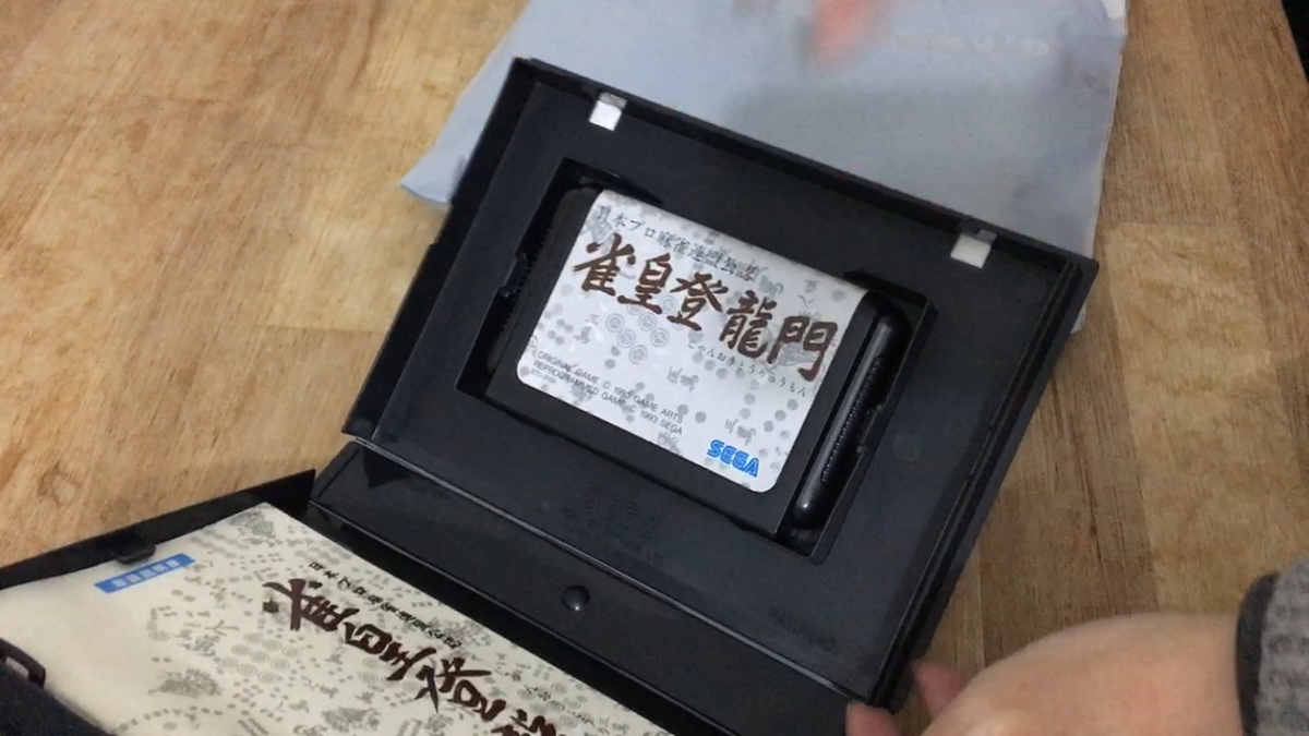 f:id:nicotakuya:20210124224759p:plain