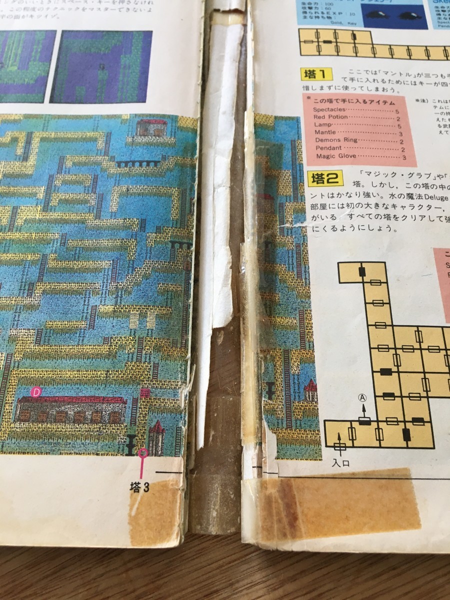 f:id:nicotakuya:20210421151309j:plain