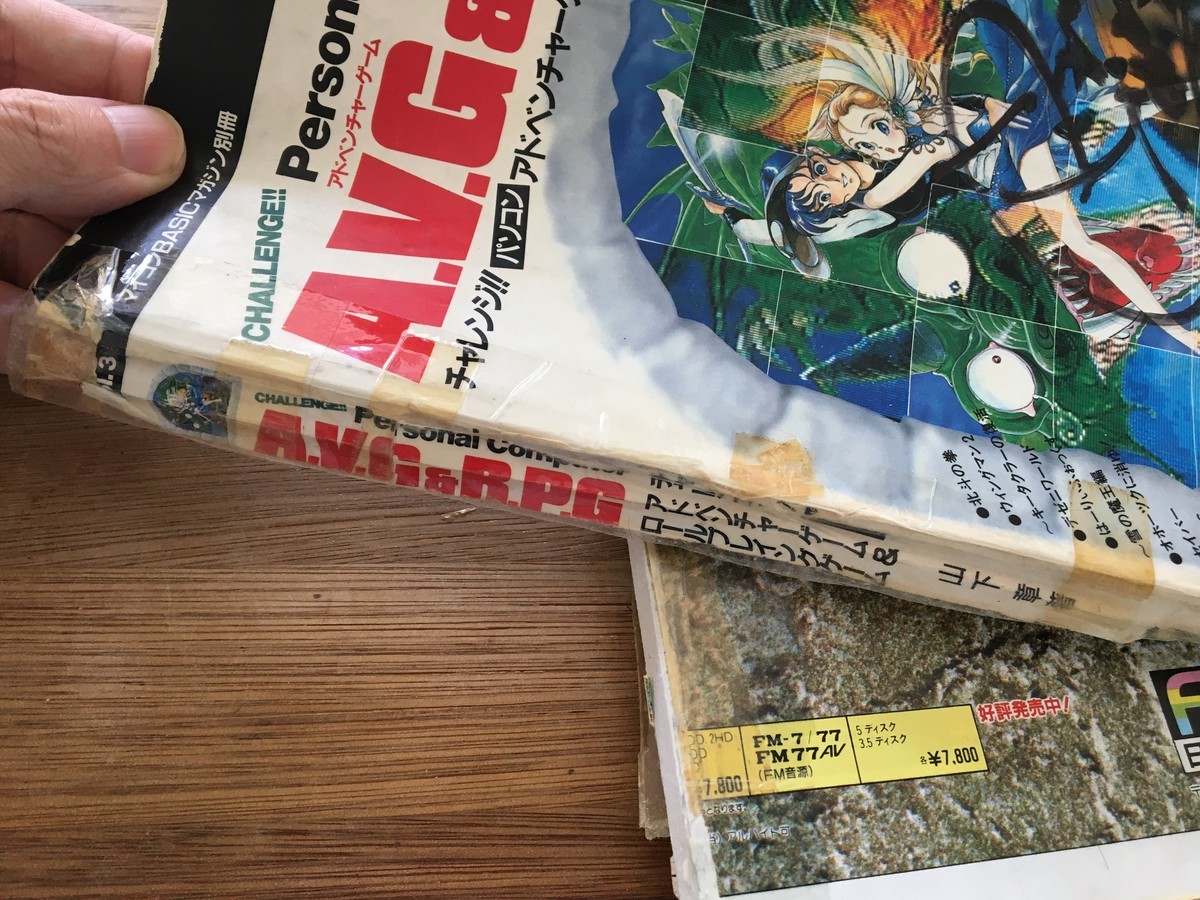 f:id:nicotakuya:20210421151515j:plain