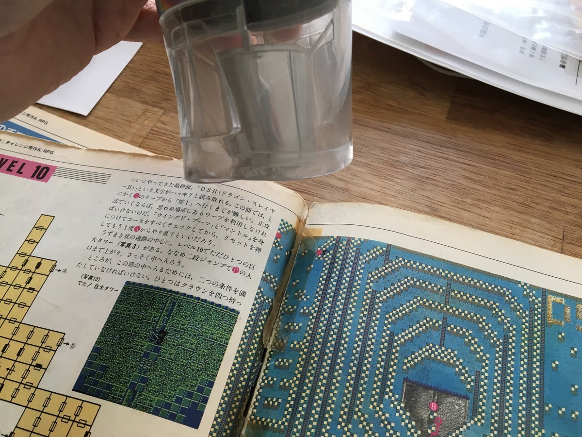 f:id:nicotakuya:20210421151637j:plain