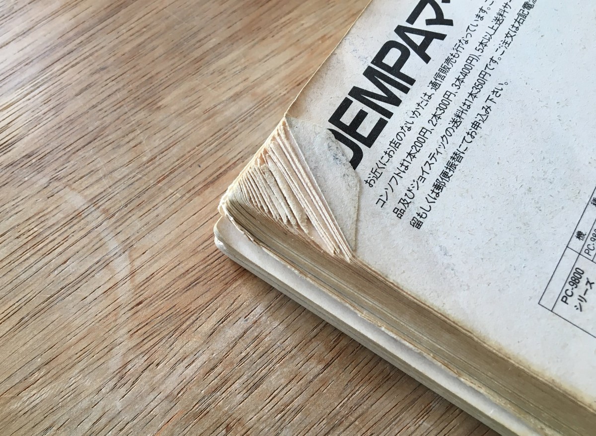 f:id:nicotakuya:20210421230145j:plain