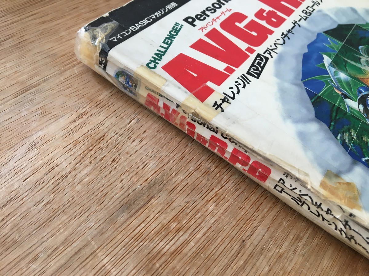 f:id:nicotakuya:20210421230617j:plain