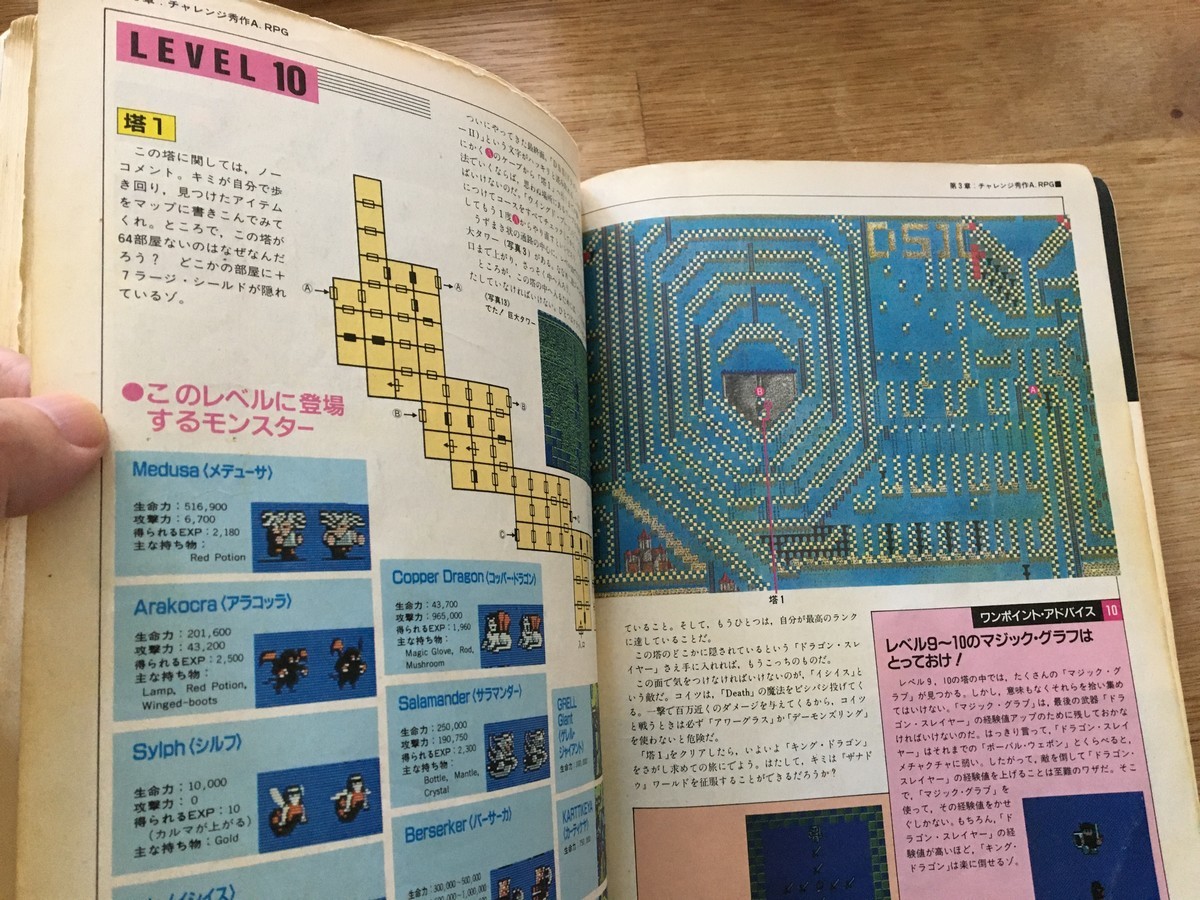 f:id:nicotakuya:20210422120555j:plain