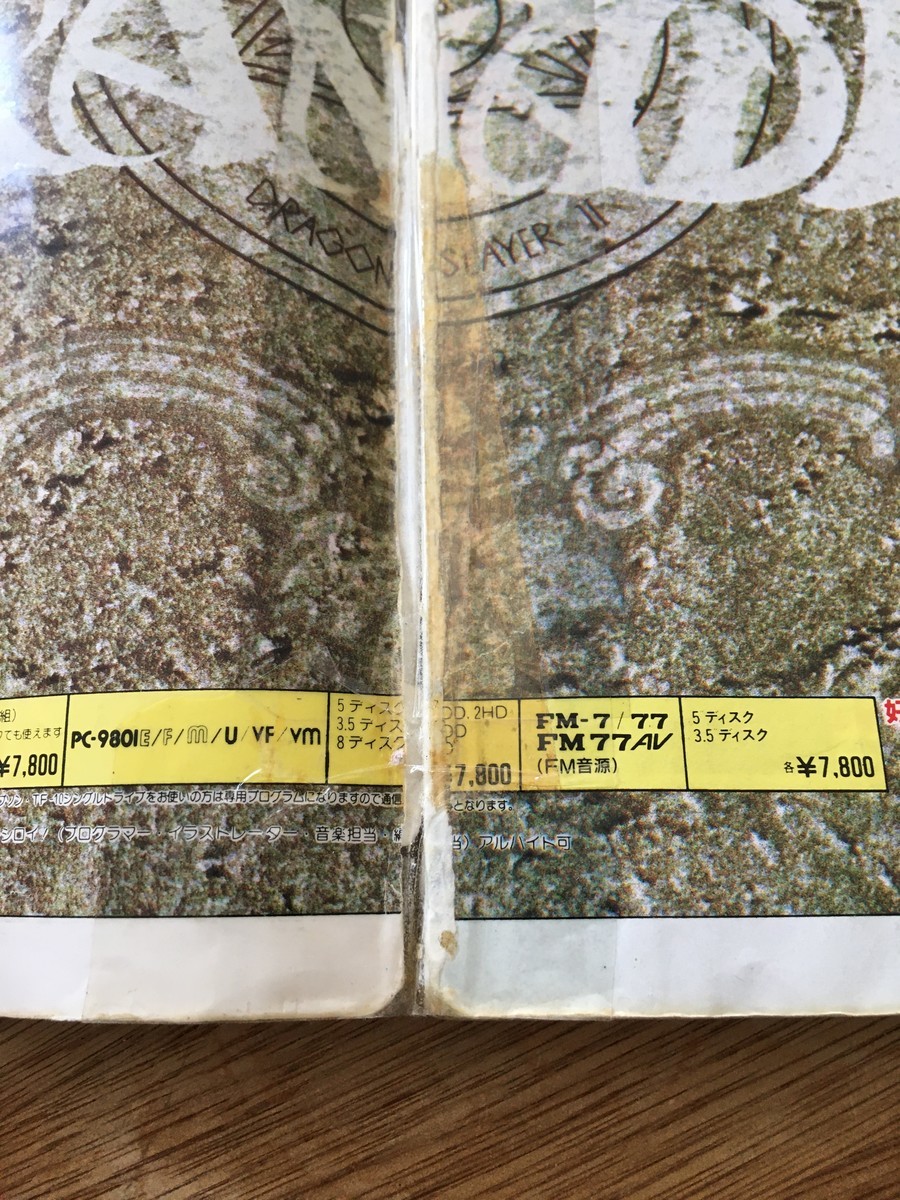 f:id:nicotakuya:20210422141612j:plain