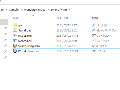 WonderSwanのソフトをどう自作するか - takuya matsubara blog