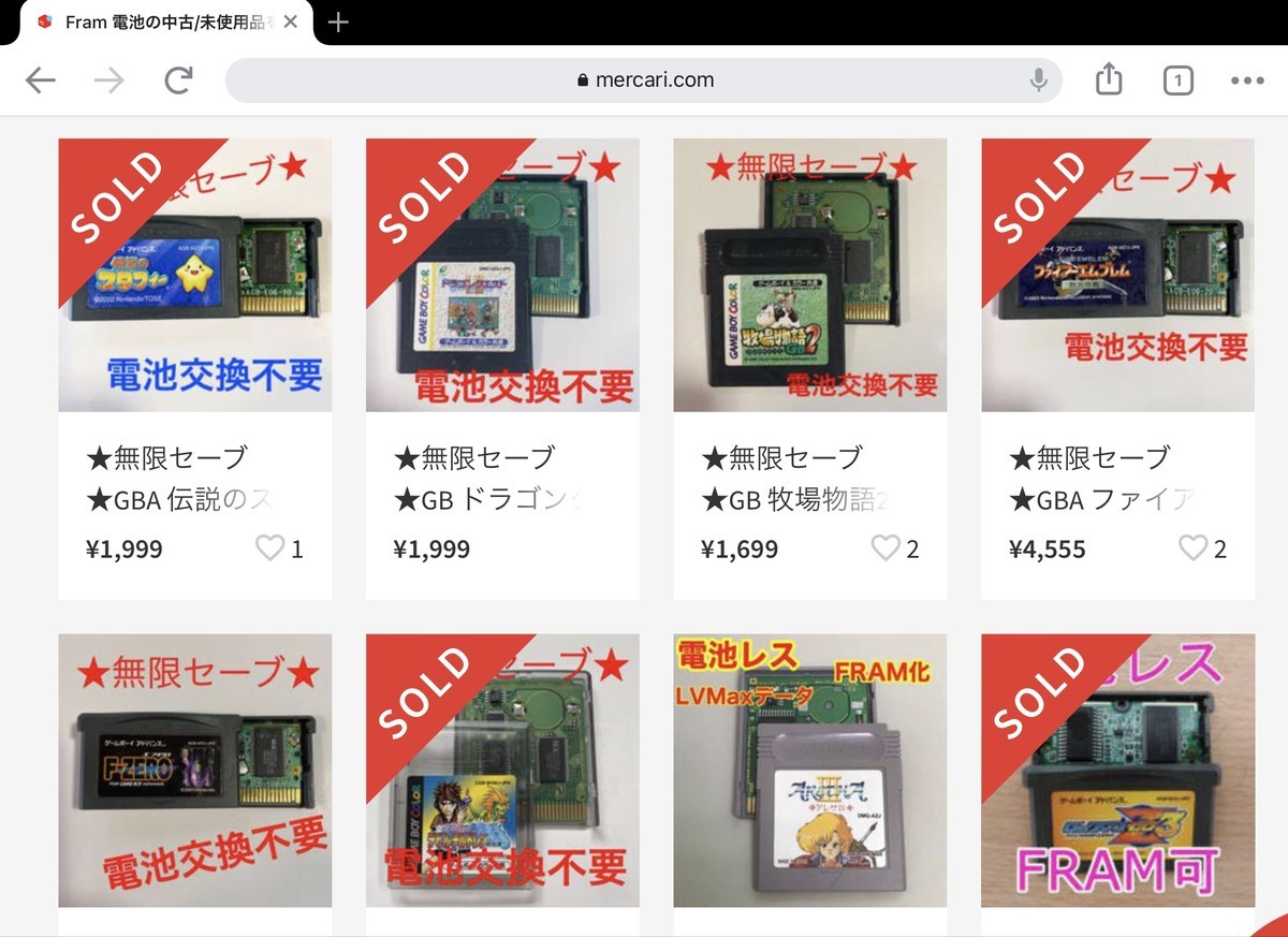 GBA用 セーブデータバンク 箱説あり GBA用 セーブデータバンク 箱説あり