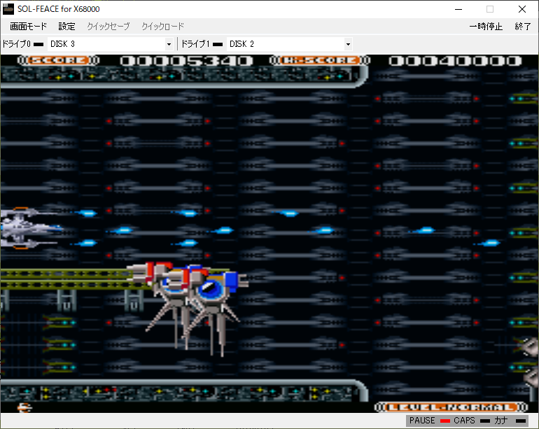ソル・フィース for X68000の話 - takuya matsubara blog