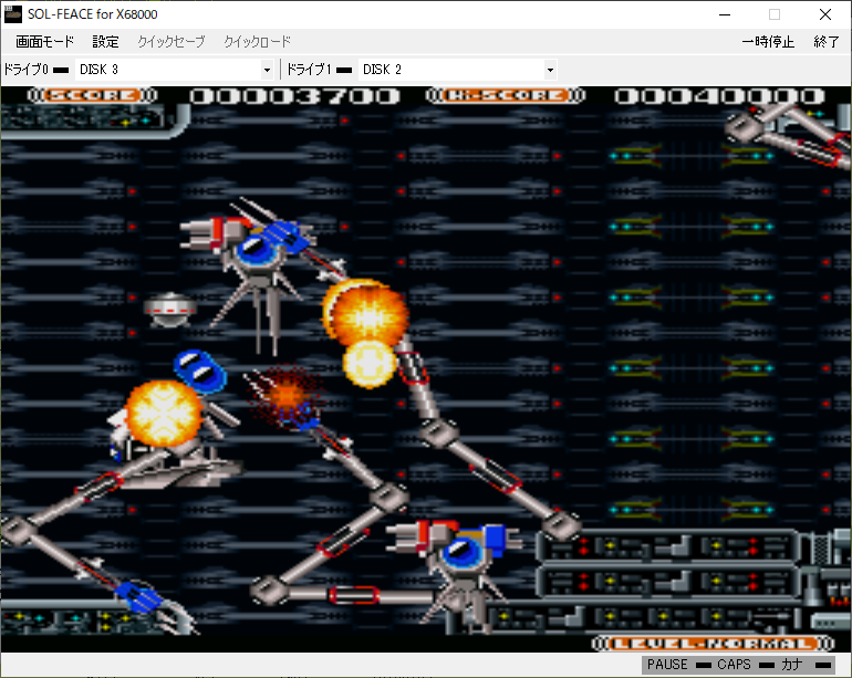 X68000用STG ソルフィース【SOL FEACE】 ソル・フィース for SHARP X68000 (C)1990 ウルフチーム