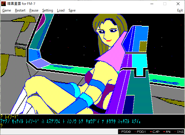 N10172 富士通　FM-7 カセット版　スターアーサー伝説Ⅱ暗黒星雲 N10172 富士通 FM-7 カセット版 スターアーサー伝説Ⅱ暗黒星雲