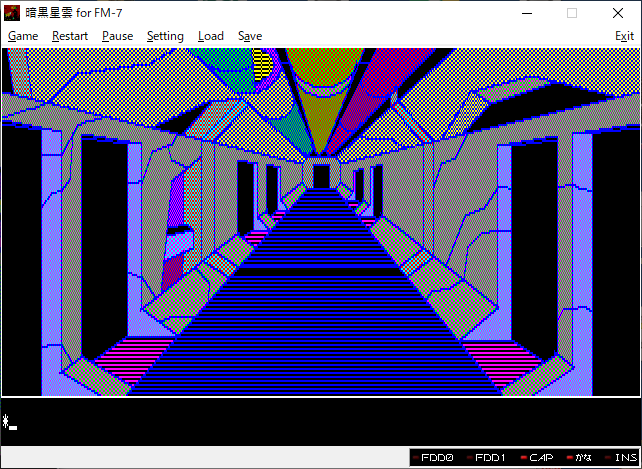 暗黒星雲 for FM-7(ネタバレ) - takuya matsubara blog