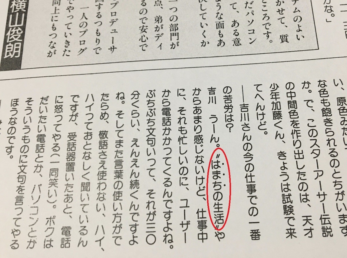 暗黒星雲 for FM-7(ネタバレ) - takuya matsubara blog