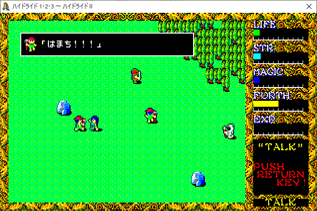 暗黒星雲 for FM-7(ネタバレ) - takuya matsubara blog