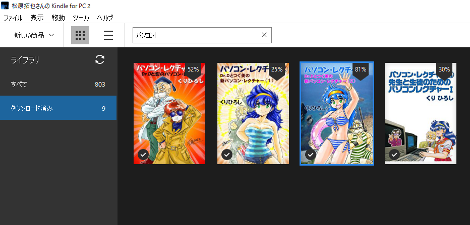 f:id:nicotakuya:20220126091425p:plain