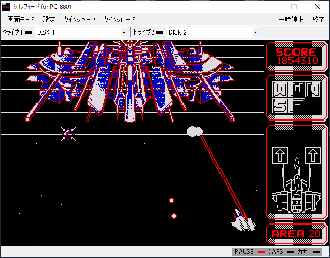 【PC-8801用ソフト】　ジハード 駿河屋 -<中古>ジハード（PC-8801）