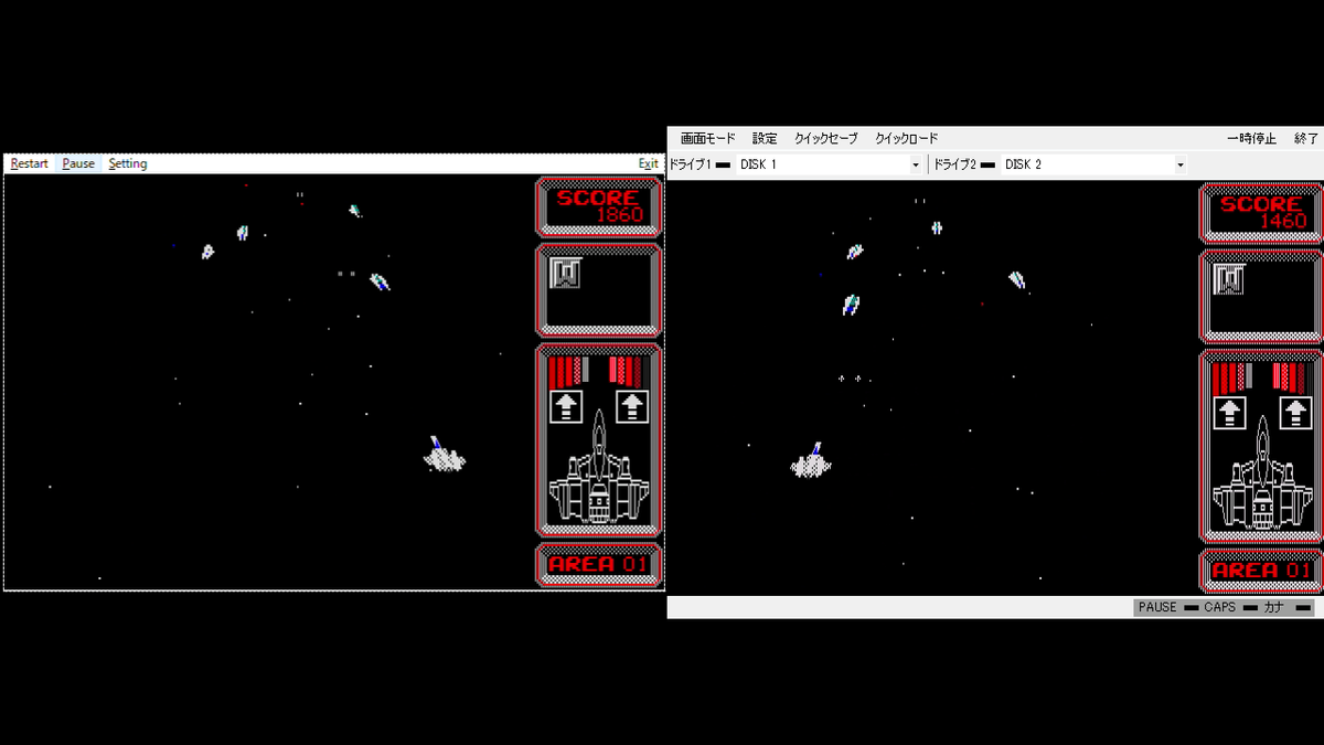 シルフィード for PC-8801」一応クリアしました - takuya