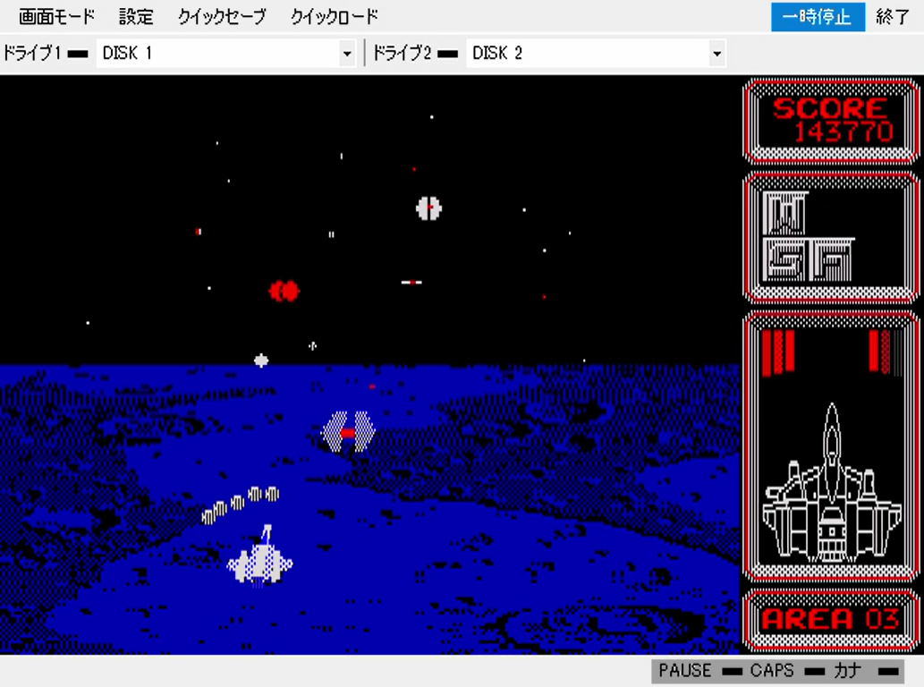 シルフィード for PC-8801」一応クリアしました - takuya
