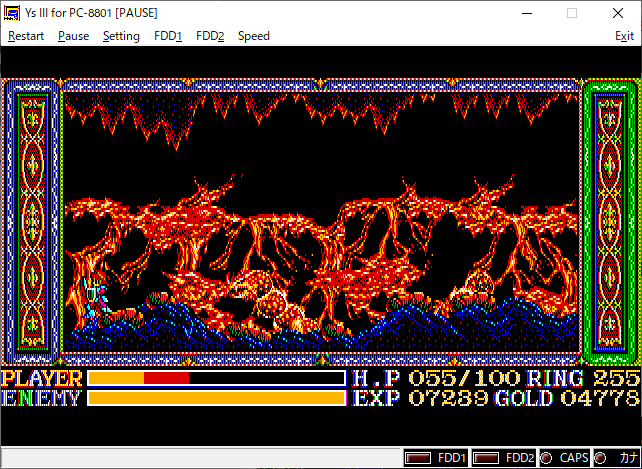 Ys III for PC-8801（ネタバレ） - takuya matsubara blog