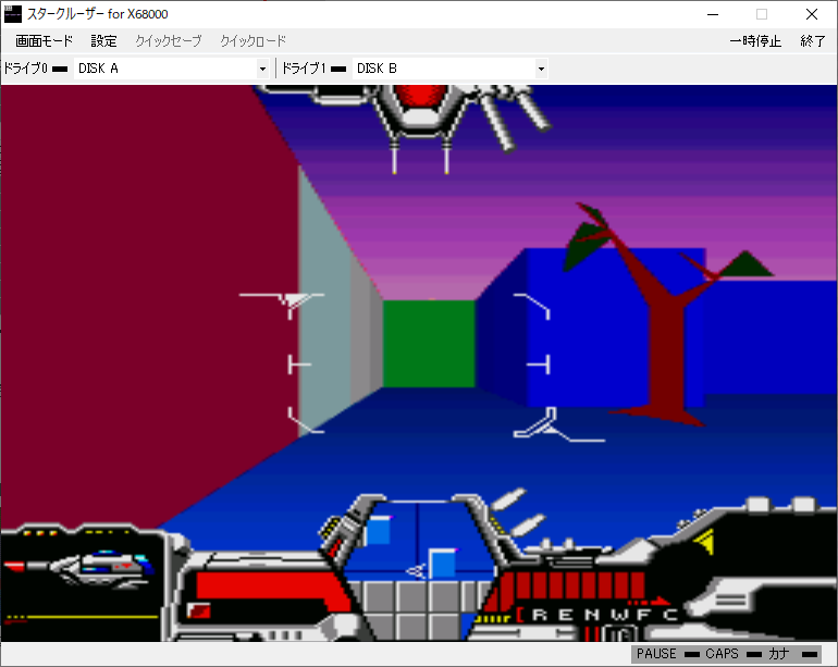 スタークルーザー for X68000（ネタバレ、その1） - takuya
