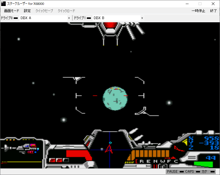 スタークルーザー for X68000（ネタバレ、その4） - takuya matsubara