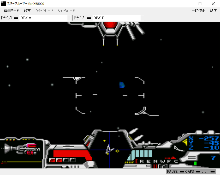 スタークルーザー for X68000（ネタバレ、その4） - takuya matsubara