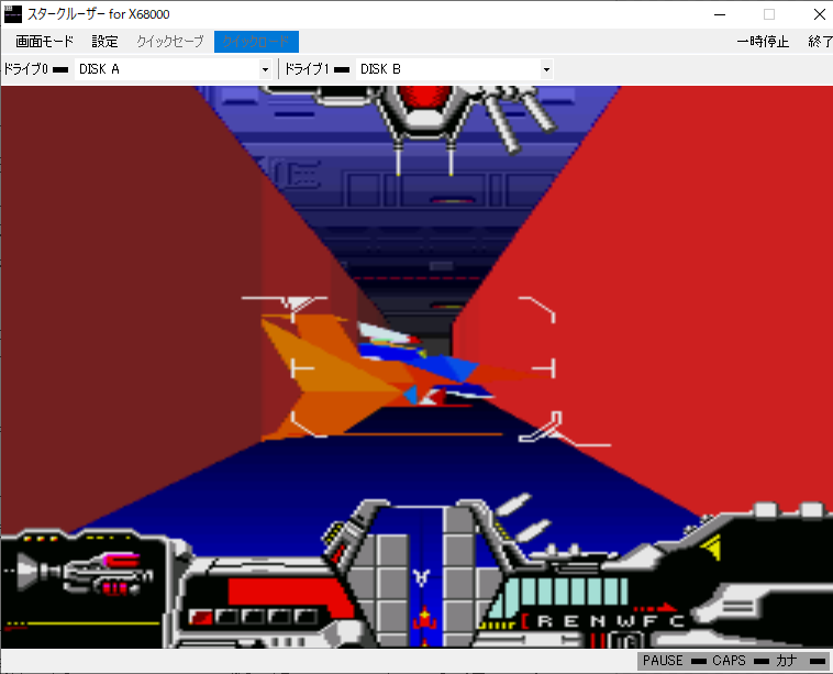 スタークルーザー for X68000（ネタバレ、その4） - takuya matsubara
