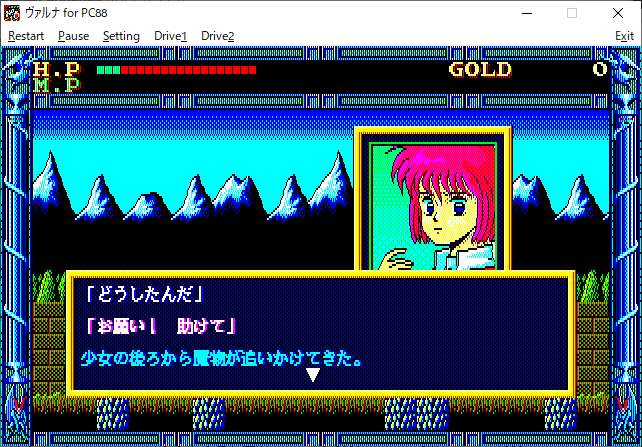 PC-8801　サバッシュ Yahoo!オークション - サバッシュ ZAVAS PC-8801 SR 5インチFD 超レア