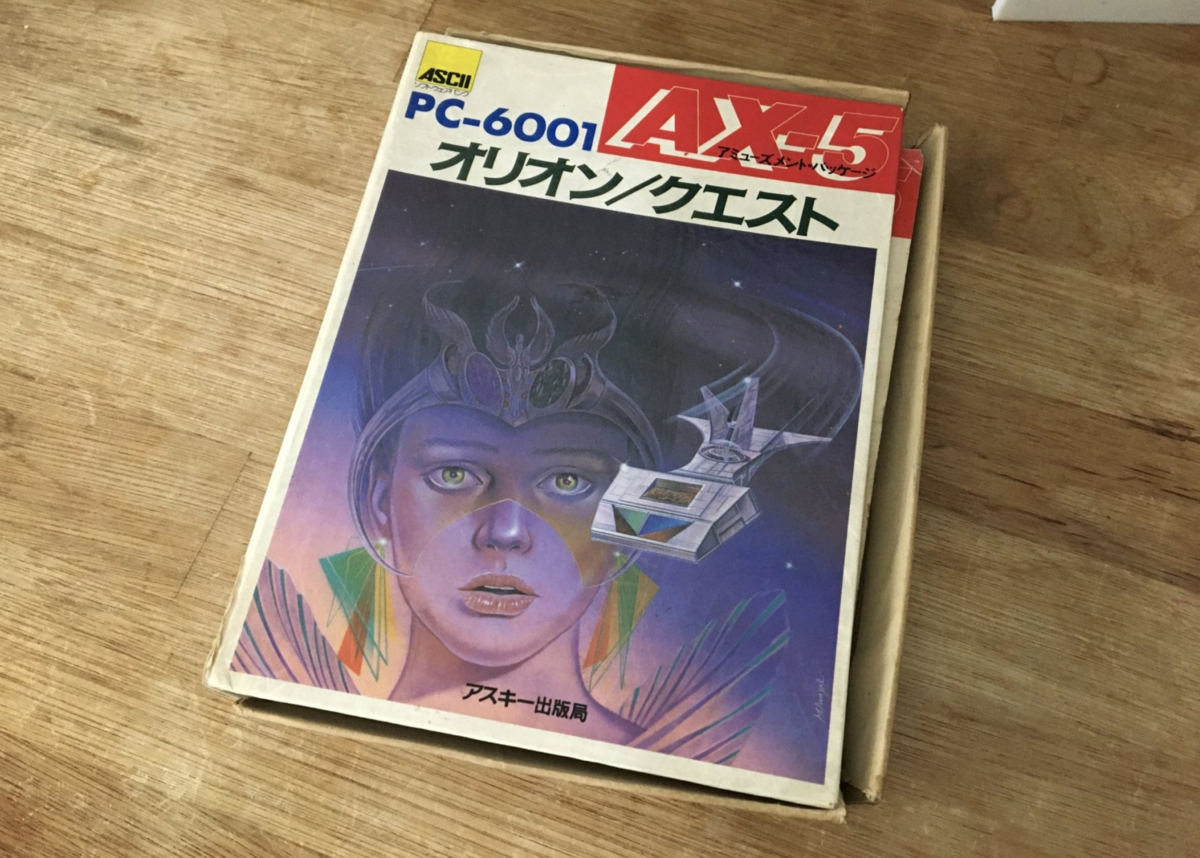 PC-6001 初期ゲーム 2点セット パワードナイト ブラックホール