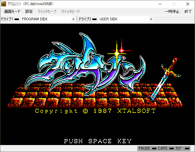 PC-8801SRソフト　クリムゾン Play】PC-8801 CRIMSON （クリムゾン） #01 レトロゲーム - YouTube