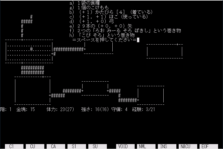 ローグ（Rogue）」 - takuya matsubara blog