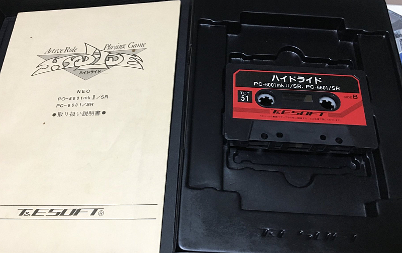 ハイドライド・スペシャル（ネタバレ） - takuya matsubara blog