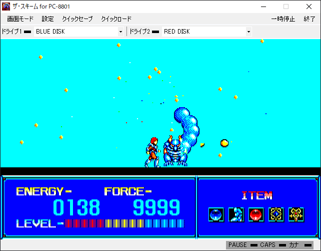 ザ・スキーム for PC-8801」をクリア(ネタバレ) - takuya matsubara blog