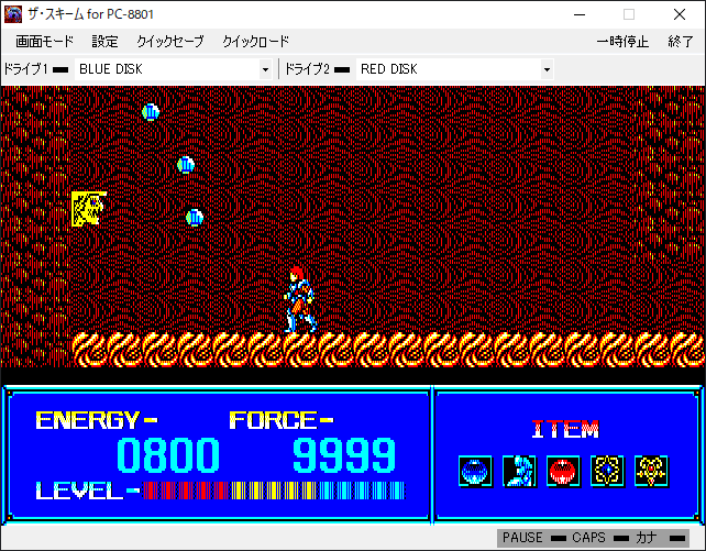 【ハガキ付】冒険者達 賢者の遺言　★ PC-8801　SR　mk2ソフト★ コミカルタッチに仕上げられた秀逸なアドベンチャー『冒険者達