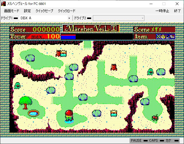 メルヘンヴェール pc8801 動作未確認 メルヘンヴェール pc8801 動作未確認 テレビゲーム