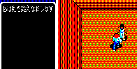 ジハード for PC-8801(ネタバレ) - takuya matsubara blog
