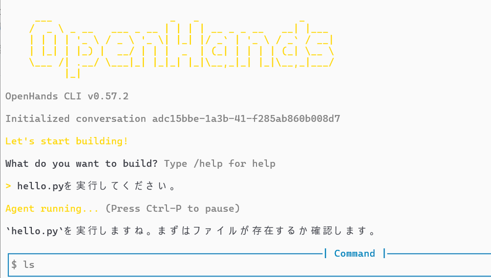 日経ソフトウエア2026年3月号 - takuya matsubara blog