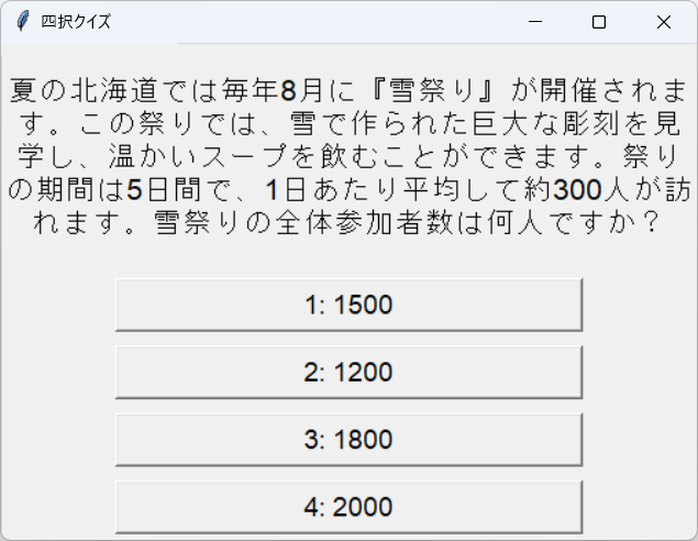 日経ソフトウエア2026年3月号 - takuya matsubara blog