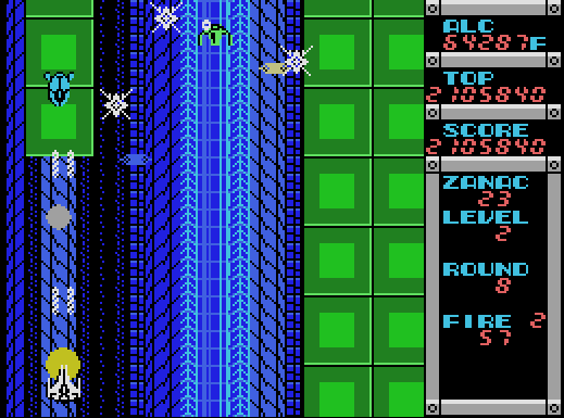 ザナック（MSX版） - takuya matsubara blog