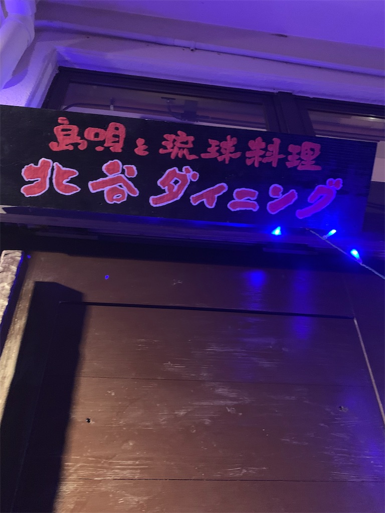f:id:nicothrm:20190701091044j:image f:id:nicothrm:20190701091044j:image