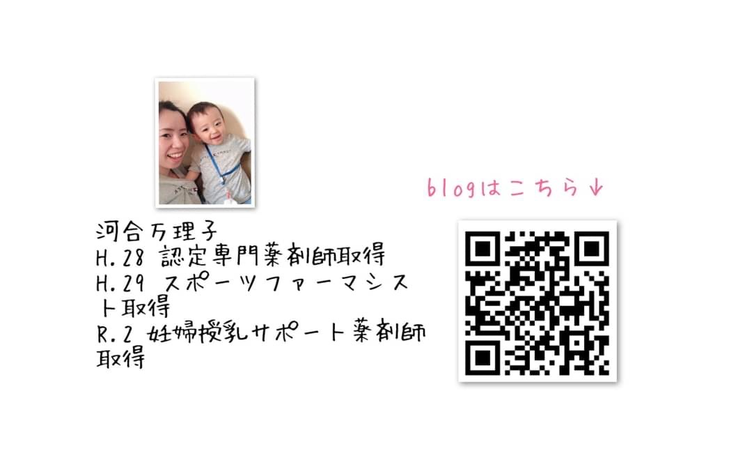 f:id:nicotto2525:20201011122129p:plain f:id:nicotto2525:20201011122129p:plain