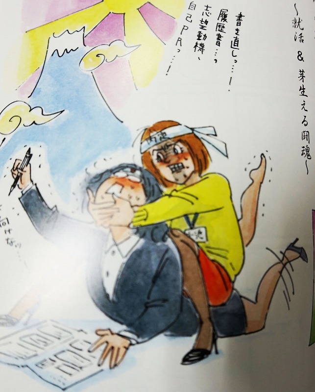 f:id:nidcareer:20150205091954j:image:w360