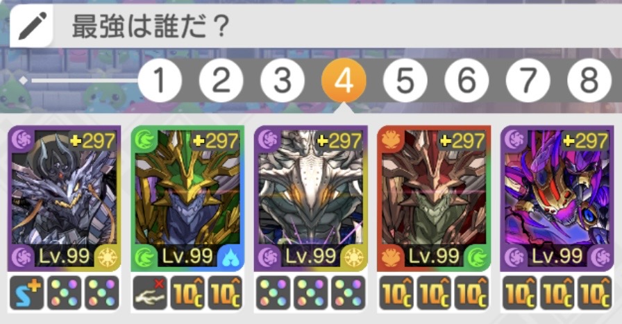 パズドラゼロ】真の”最強”決定戦、開幕──。 - 消ニズの「初めて」ブログ