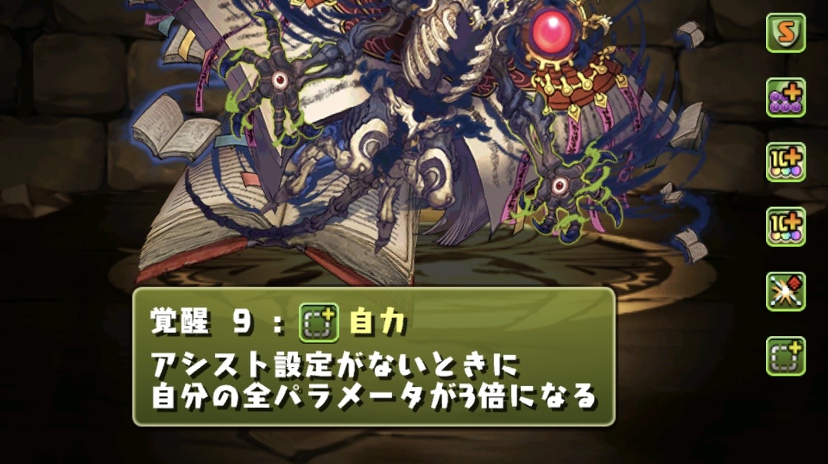 パズドラ・パズドラゼロ】ゼロ勢の私が久しぶりに本家をプレイしたら脳