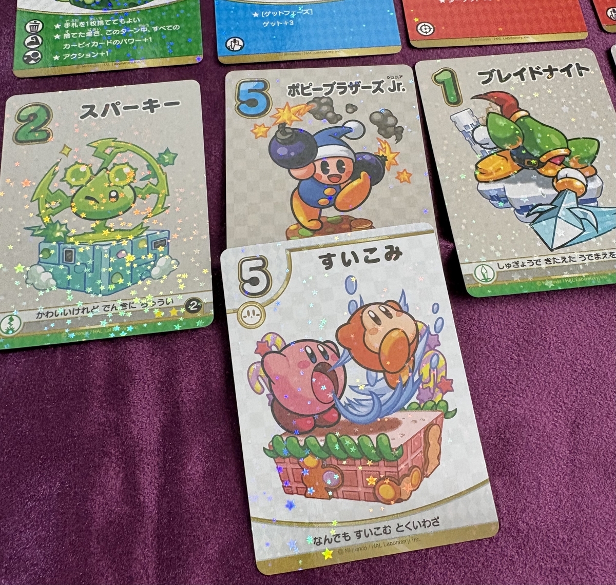 ぼっちでも遊べるボードゲーム、その名も「カービィのコピとる