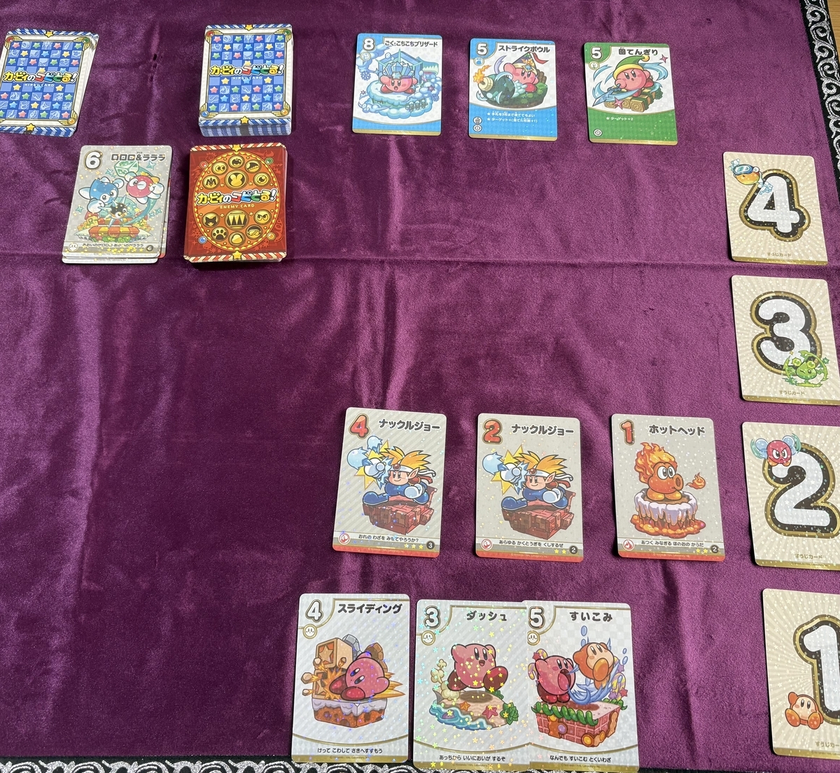 ぼっちでも遊べるボードゲーム、その名も「カービィのコピとる