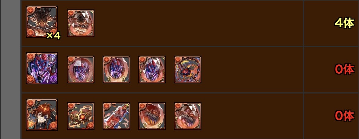 パズドラ】十 億 兆 龍 - 消ニズは”変なやつ”から抜け出せない